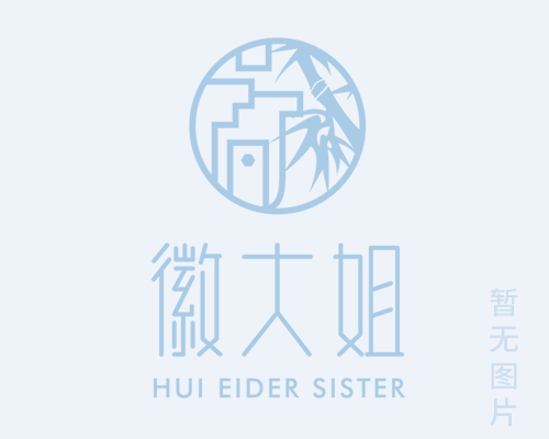 山西燈彩